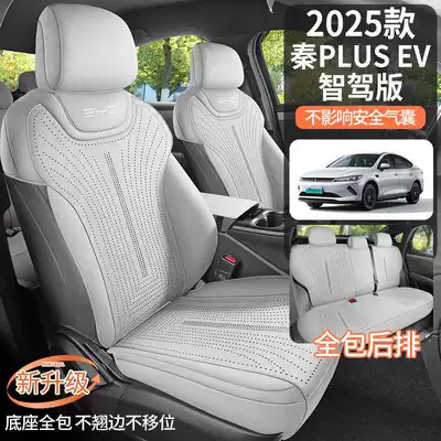 seat cover – Modelə uyğun (Original) oturacaq örtükləri