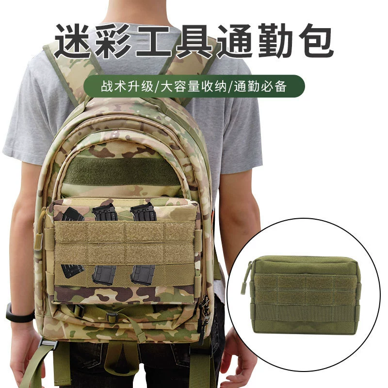 Наружная тактическая сумка комплекта аксессуаров EDC Tactical Камуфляжная сумка для карманных кошельков для мобильных телефонов