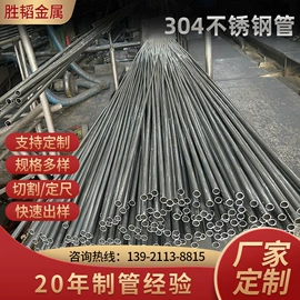 异型管;无缝管;方管