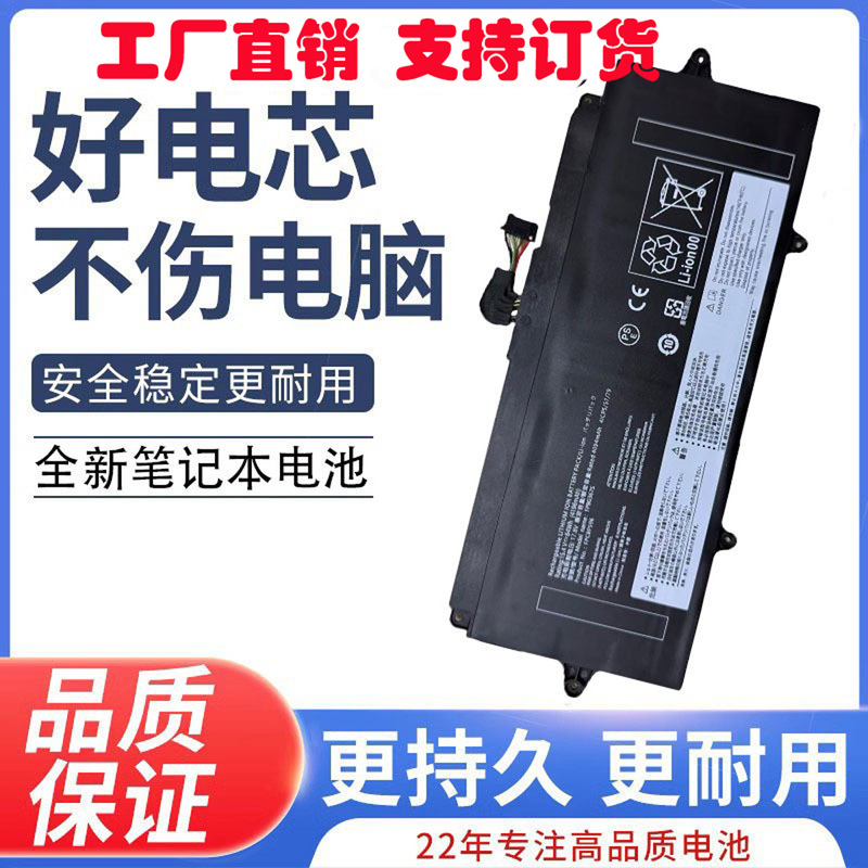 Suitable for Fpb0367S Fpcbp596 Fpcbp600 Cp816349-01 Lifebook Uh90 Battery