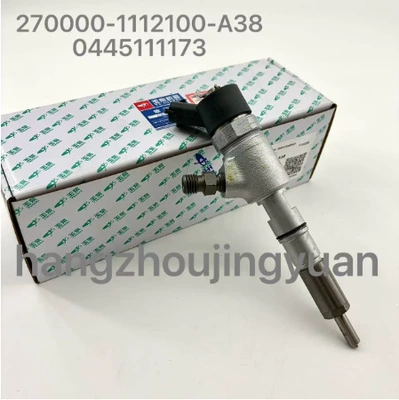 Yuchai Packaging Oil pump, nozzle