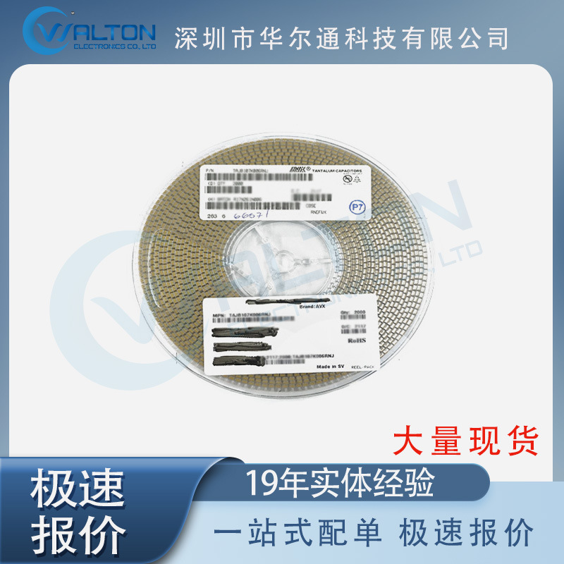 MJ11015 全新 电子元器件 分立半导体 晶体管 达林顿晶体管 现货