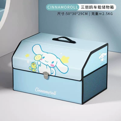 Kuromi Car Trunk Car storage bag/box - big-eared-dog-large-size-43l-foldable-leather-waterproof-and-wear-resistant