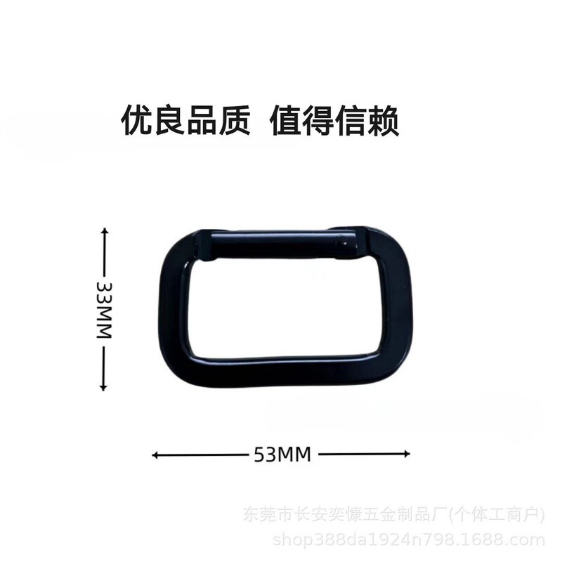 黒アルミ合金5号6号角型バックル登山バックルbluetoothイヤホンカバーバックル接続リング屋外バッグ|undefined