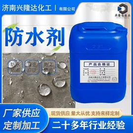 纺织柔软剂;消泡剂;防水剂