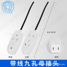 AC�����O��ĸ������ˮ���Դ���^���ʽӾ��Դ�Ų厧�����׾ſ�