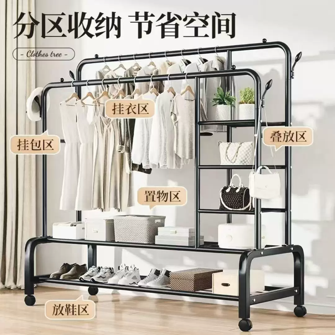 晾衣架落地卧室家用折叠室内衣帽架简易阳台收纳凉晒衣服架子批发