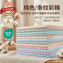 ��ɫ�l�yȫ�޲������ϲ� 40֧���޲��ϲ�ƥa냺���α�������