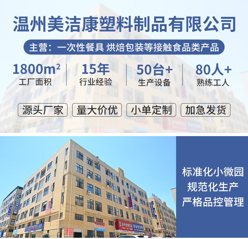 美洁康水滴盘套装详情页4(1)_01