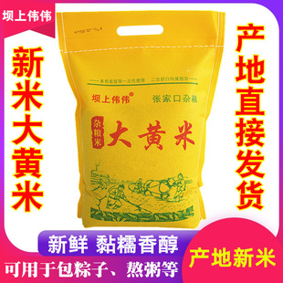 ���S�������S�׼��ճŴС��5��|��ɽ�����A����������