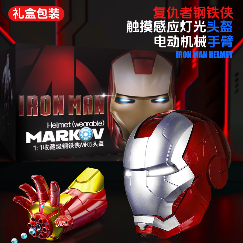 ジャヴィ アイアンマン MK5 電動ヘルメット 子供用マスク cos ウェアラブル自動開閉ヘッドギア 男の子と女の子用|undefined