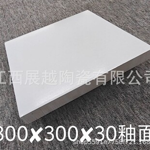 300*300*15Su gطNɴu