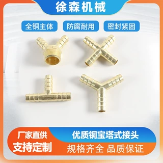 锌合金人字丁字T型三通分流宝塔接头煤气气管外丝双通厂家批发