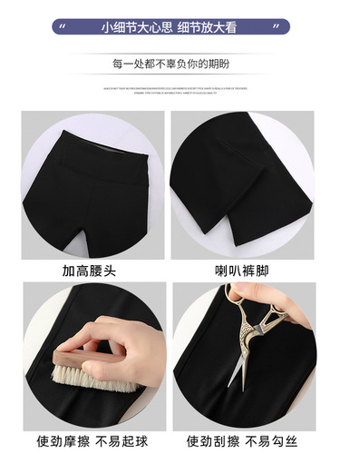 Women's Outerwear Spring and Autumn High-Waist Barbie Yoga Bell Bottom Pants with Fleece Lining Black Base Pants