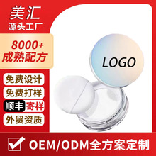 OEM/ODM���ӹ��p�Fɢ�� �όë�� ���嶨�y�� ��ā���| ��Ƥ�؂�