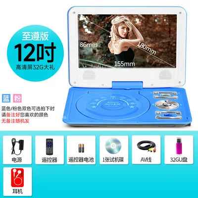 Car DVD player player for children, high-definition home - 12inch-supreme-edition-ultra-clear-screen-32gb-usb-drive-official-standard-configuration