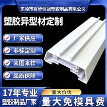 �S�ҹ���Ӳ�|PVC�D�����Ͳ����Ͽ���PC�����Ͳ�ABS�h�����l�bl