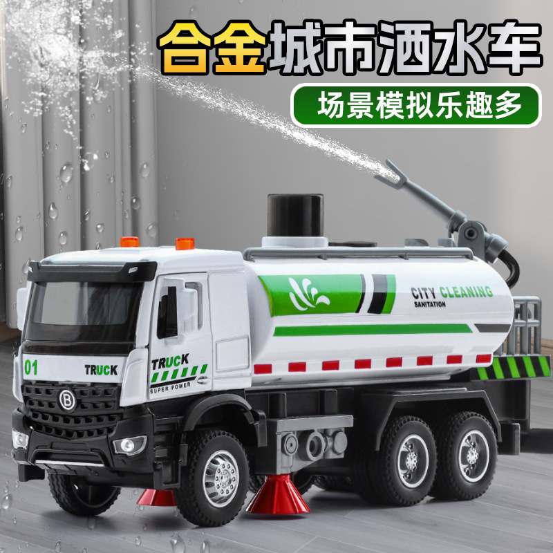 New Haodi 1/35 Engineering Vehicle Toy Alloy Water Spray Fire Truck Kidsren's Boy Gift Douyin Cross-Border Wholesale