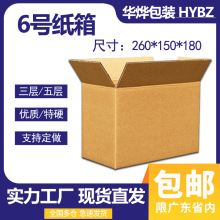 ����6̖���bС������f�l؛����� �]������Ӳ���Ӱ��b�ЬF؛���l