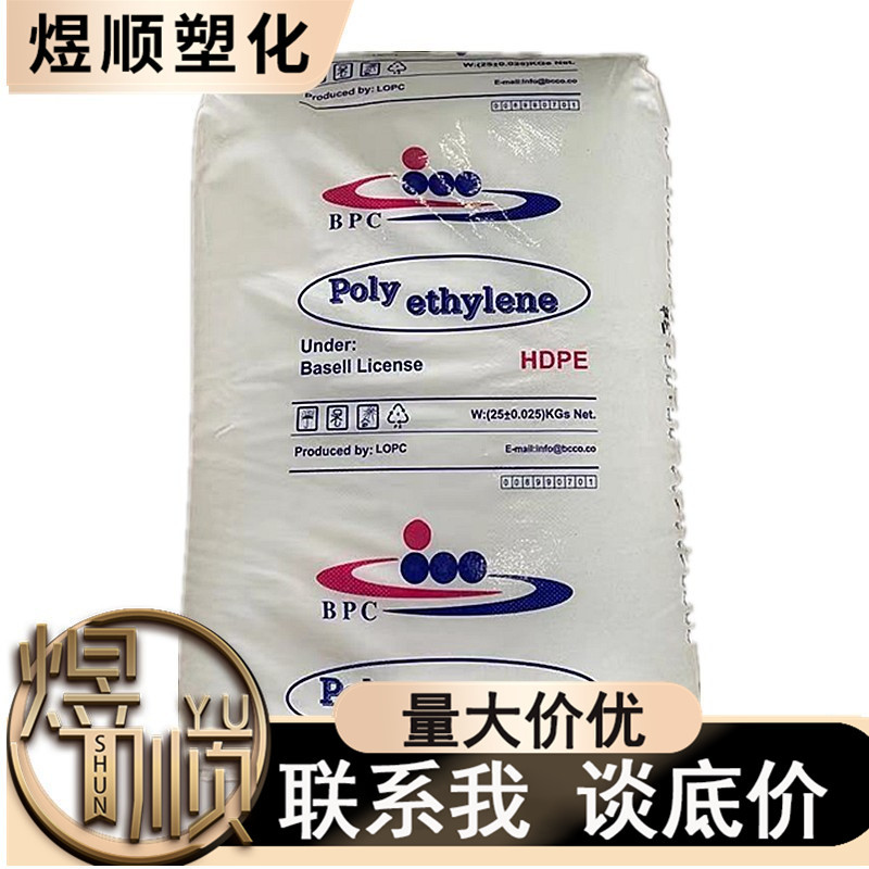 HDPE 62N07 伊石化 高刚性 耐应力开裂 高韧性 塑料容器 注塑级