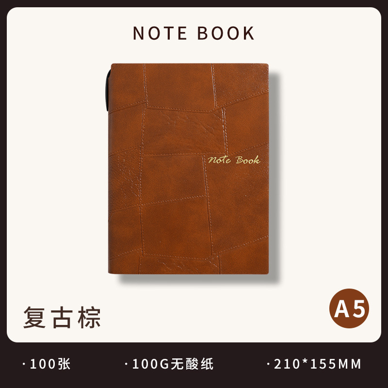 跨境热卖笔记本a5套装加厚记事本高颜值学习横线本日记本可印logo|undefined