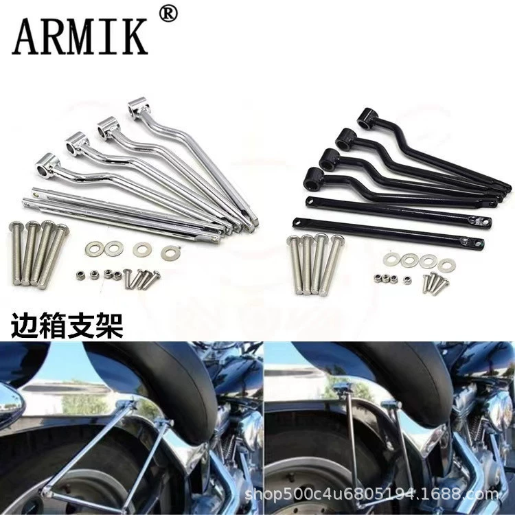 Аксессуары для мотоциклов, модифицированный мотоцикл Prince, автомобиль, круизный автомобиль, боковая сумка, боковая сумка, стойка для подвесной сумки, кронштейн для боковой сумки, стойка для боковой сумки