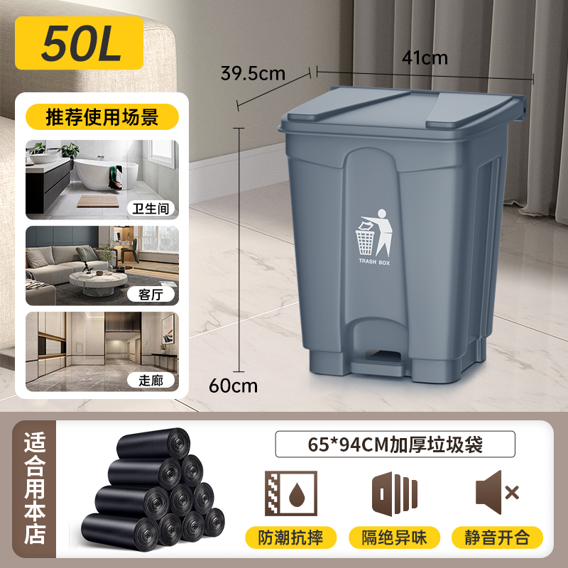 50L 그레이 [매우 두껍고 내구성이 뛰어남] - 상업용 핫 세일★무료 쓰레기 봉투 1개