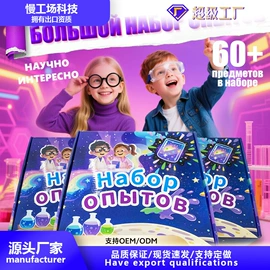 diy饰品;硬化胶;科学实验玩具