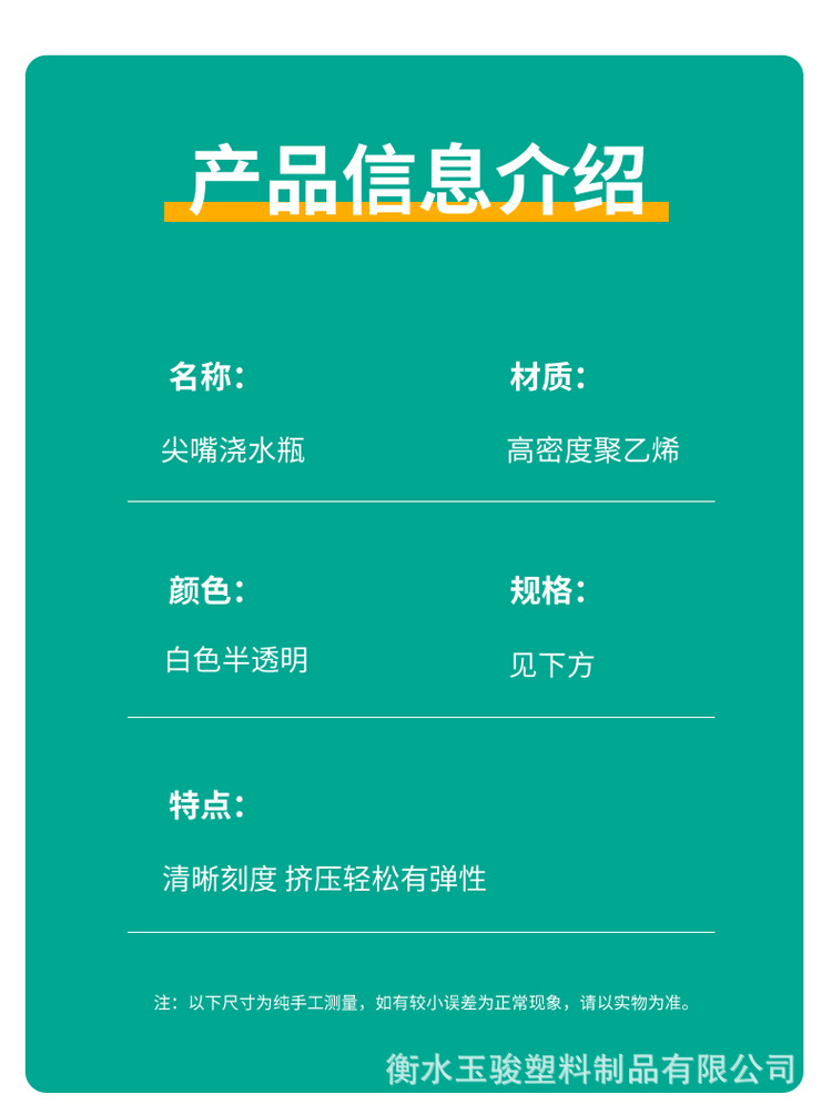 详情图