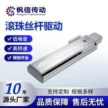 直线导 全半封闭伺服电机驱动模组滚珠丝杆高效防尘十字滑台EH17