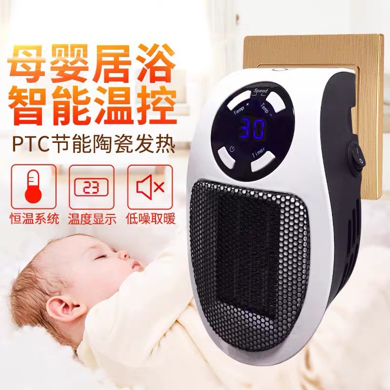 Cross-border small heater mini hot fan fast heating electric heater office home heater small solar heater