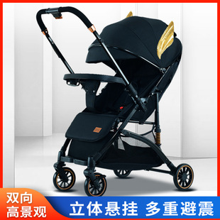 Four-Wheel Sit-Down Stroller, Lightweight Foldableable High-View Stroller, Kidsren's Baby Stroller 06 Years Old