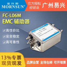 ������EMC������FC-L06M������LM200/350-20BxxR2S/LM450-12Bxx