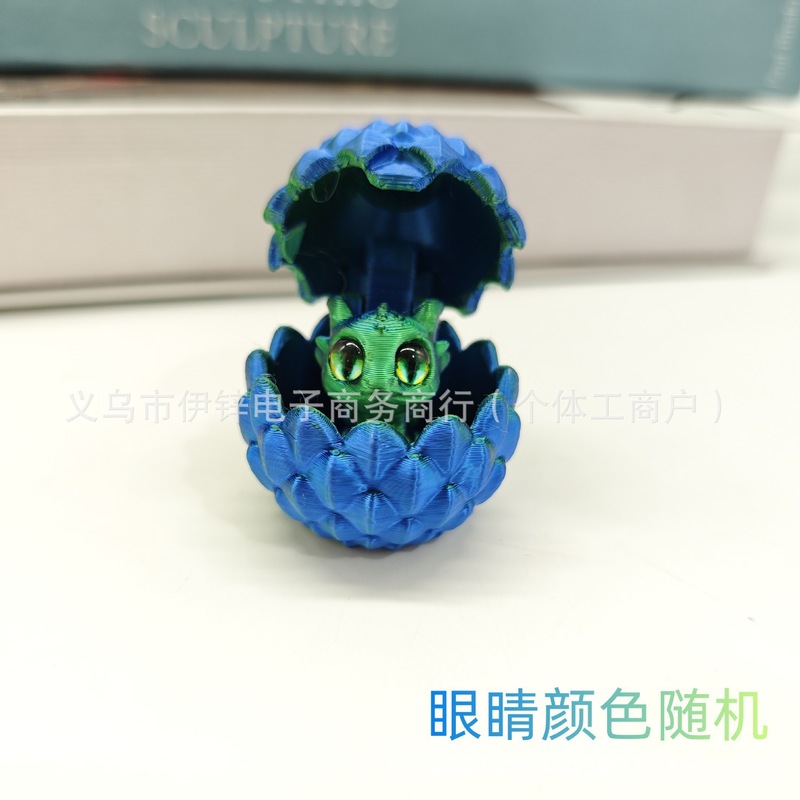 3D プリントおもちゃドラゴンエッグセット開閉ドラゴンエッグ中国ドラゴン屋台おもちゃシミュレーション装飾品クロスボーダー工芸品|undefined