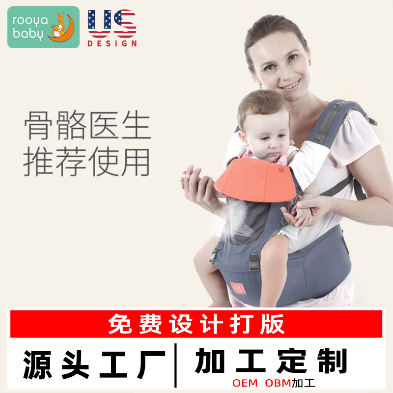 CHbaby baby straps non-slip ventilation shock absorption Waist stool multi-function Four seasons currency Artifact Manufactor wholesale