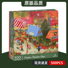 拼图理想集市纸质拼图500片儿童生日礼物成人礼品装饰批发