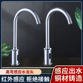 快开龙头;面盆龙头;冲洗阀