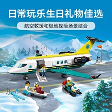 �й���ľ����ϵ�к���ҽ�ƾ�Ԯ�ɻ�60465�к���ƴװ��߶�ͯ����