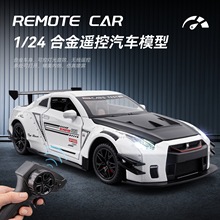 ܇��1/24�Ͻ�GTR��܇ģ�Ϳ�Ư���_�T�����܇�����D��|�I����