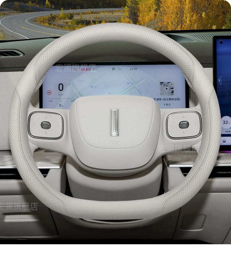 2026 model Wei brand V9X steering wheel cover, extended version Wei brand car interior accessories, all-season non-slip handle cover