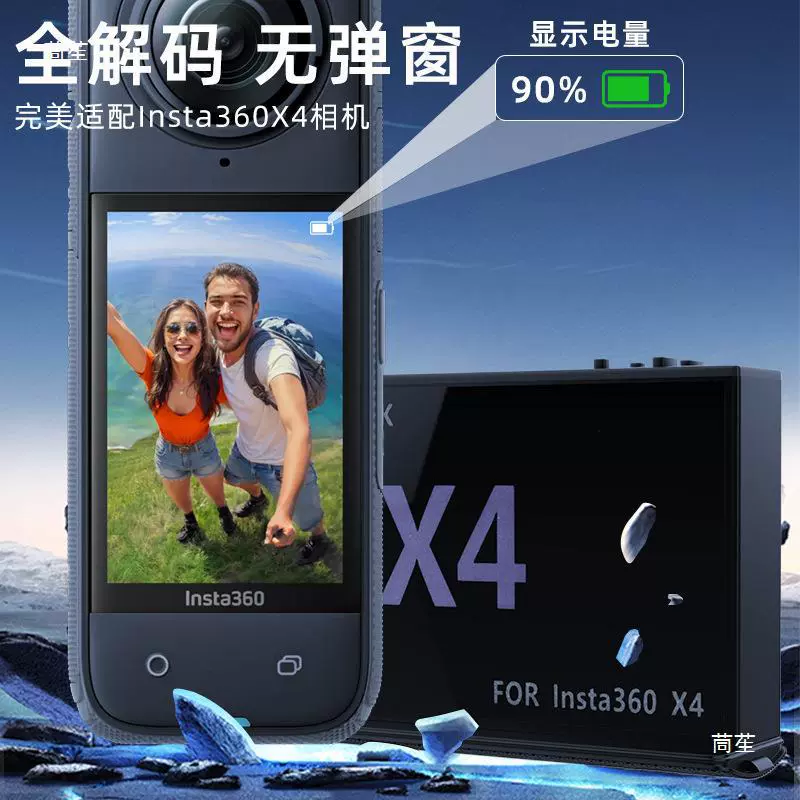 Compatible battery, camera, charger, 360x, x4, x4