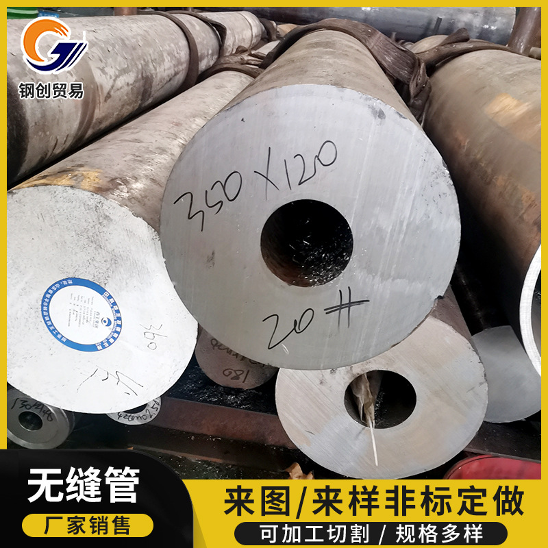 生产圆钢掏孔无缝管 45#锻圆掏孔 切割分段掏孔圆钢 40Cr钻孔钢管