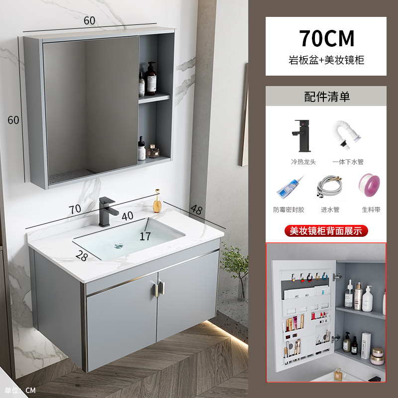 7048 lavabo de pizarra + gabinete de espejo de belleza