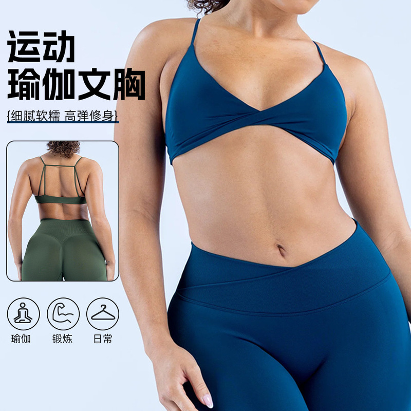 Cross-Border Seamless Twist Sports Bra Outdoor Fitness Beauty Back Yoga Bra Solid Color with Chest Pads Running Bra for Women Cross-Border Seamless Twist Sports Bra Outdoor Fitness Beauty Back Yoga Bra Solid Color with Chest Pads Running Bra for Women