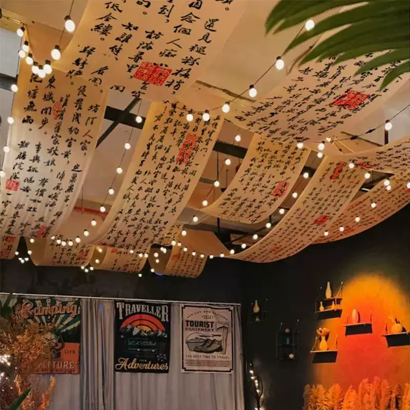 定制2025新款室内书法露营风天幕挂布餐厅小酒馆吊顶氛围装饰挂墙