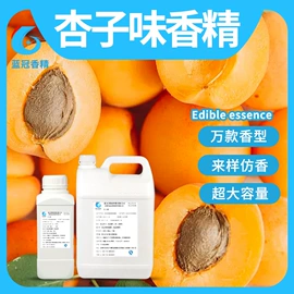 食用香精;烟用香精;其他香料香精