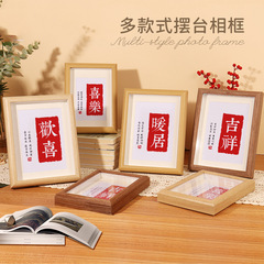 中空相框乾花標本框架立體鏤空擺台6寸7寸8寸A4木質裝飾畫框批發