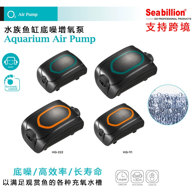 Амазонский кислородный насос Амазонский аквариум воздушный насос с низким уровнем шума