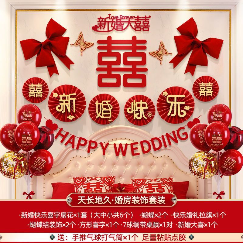 핫셀링 모델-[영원히] 웨딩룸 장식 세트