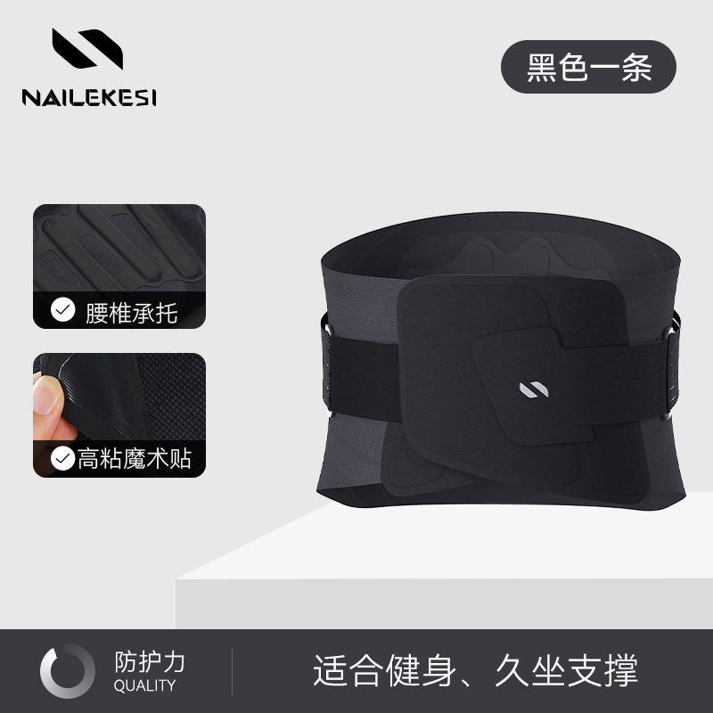 cinturón de protección deportivo especial para entrenamiento de fitness y carrera de mujeres soporte ventilado cinturón de cinturón profesional abdominal sellado de cintura fijación